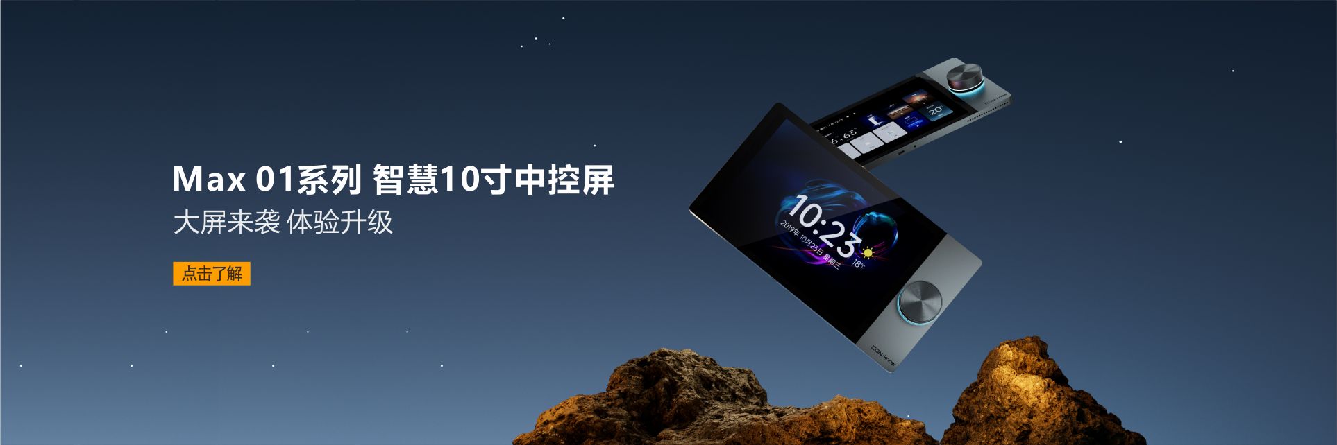 産(chǎn)品banner2.jpg